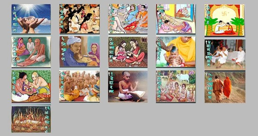 Shodash Sanskar