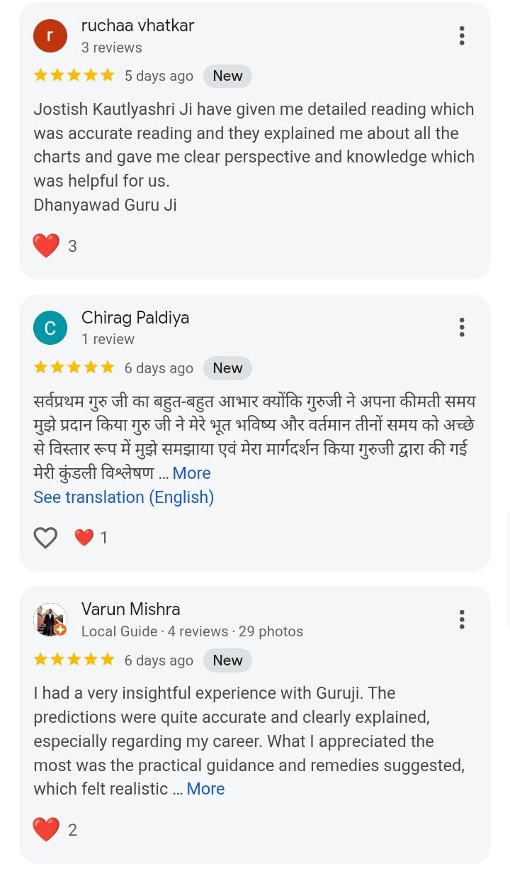 Feedback
