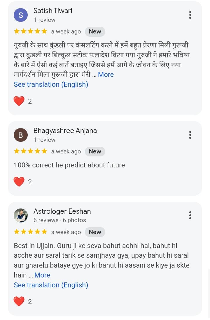 feedback